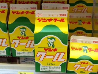 genki.jpg